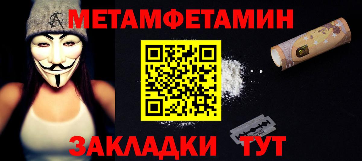 АМФ  АМФЕТАМИН  Великий Устюг  Вход с VPN  АМФ 97% 