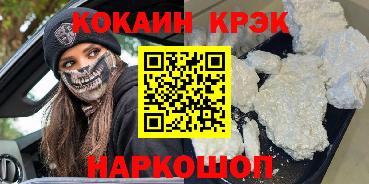 COCAIN VHQ Великий Устюг