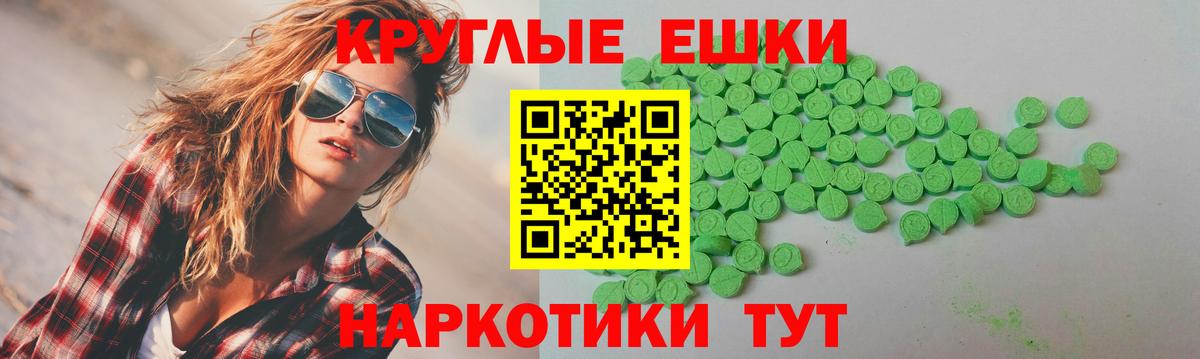 Ecstasy Cube Великий Устюг