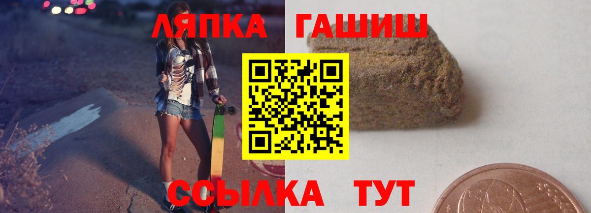 ГАШ hashish Великий Устюг
