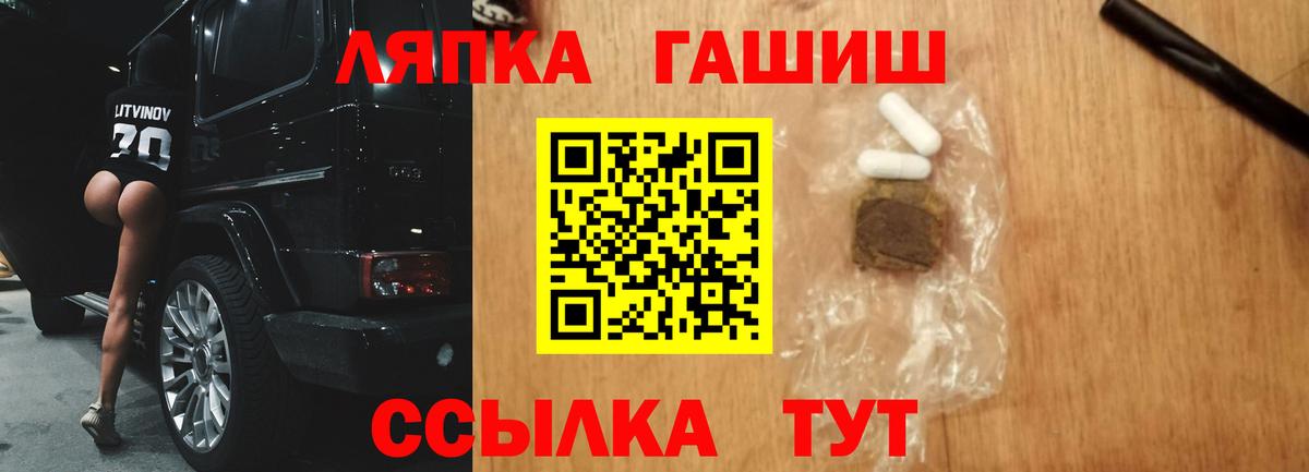 Великий Устюг  ГАШ Cannabis  Гашиш  ГАШ 40% ТГК  Вход с VPN 