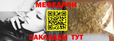 винт Малгобек