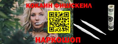 винт Малгобек
