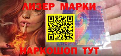 марки lsd Мариинск