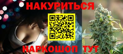 винт Малгобек