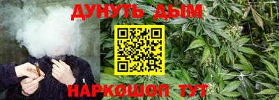 винт Малгобек