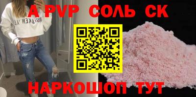 винт Малгобек