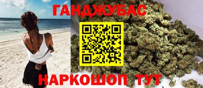 винт Малгобек