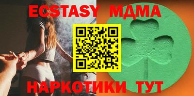 винт Малгобек