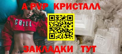 винт Малгобек