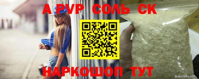винт Малгобек