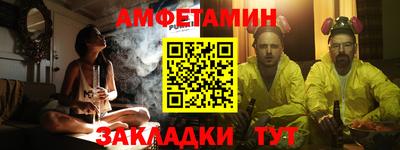 винт Малгобек