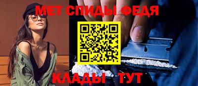 винт Малгобек