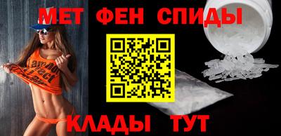 винт Малгобек