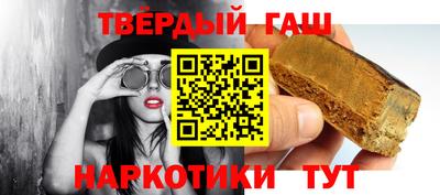 герыч Малоярославец