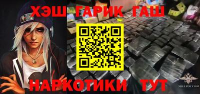 винт Малгобек