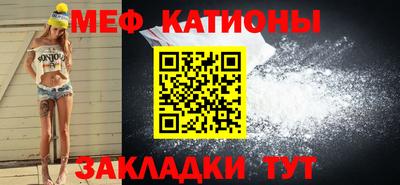 винт Малгобек