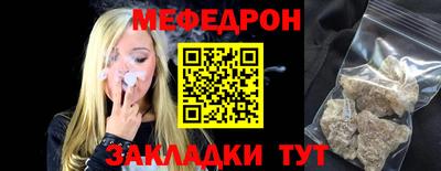 винт Малгобек