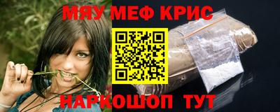 герыч Малоярославец