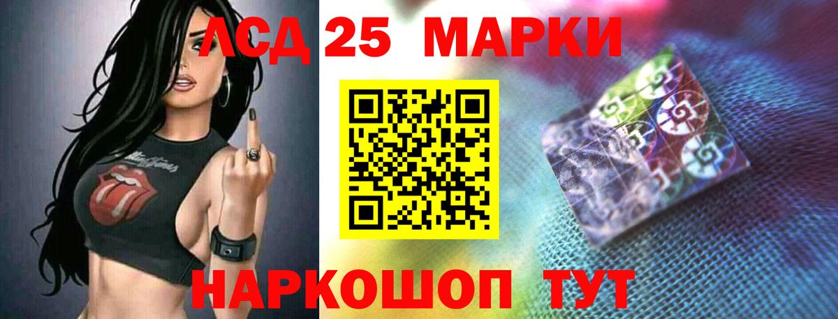 ЛСД экстази кислота  ЛСД экстази кислота  Великий Устюг  Вход с VPN 