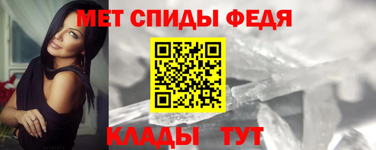 Первитин винт  Вход с VPN  Великий Устюг 