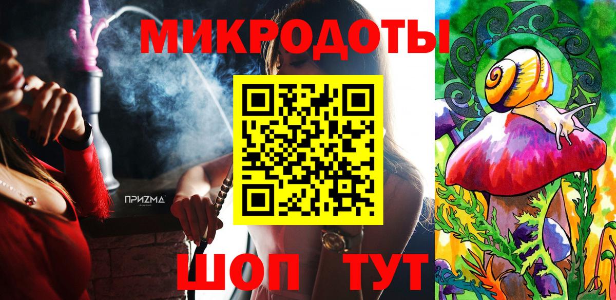 Великий Устюг  Галлюциногенные грибы прущие грибы  Вход с VPN 