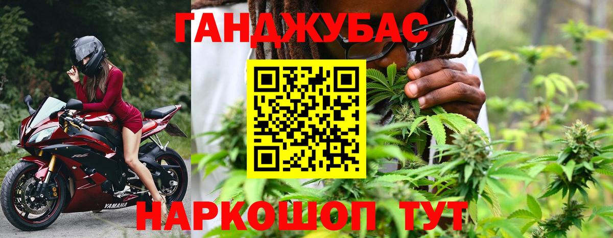 Бошки марихуана MAZAR  Бошки марихуана Ganja  Вход с VPN  Канабис OG Kush  Великий Устюг 