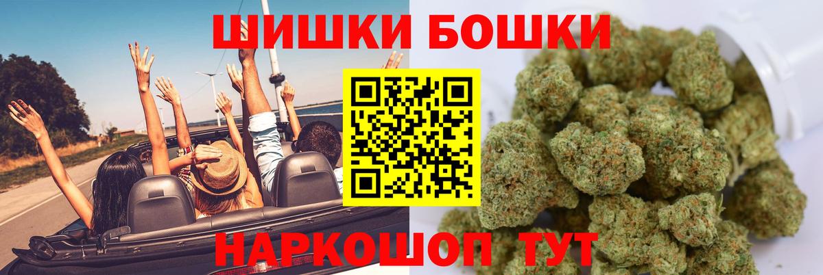 Канабис White Widow Великий Устюг